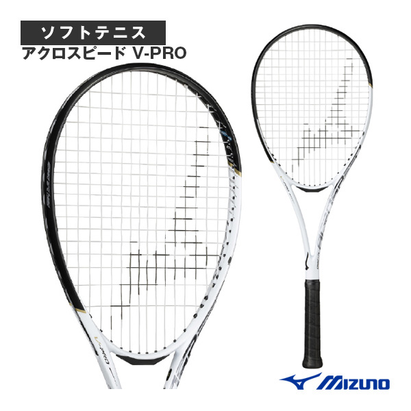 9117　アクロスピードv pro アクロスピード v pro 9117 アクロスピードv pro 2023/11/22