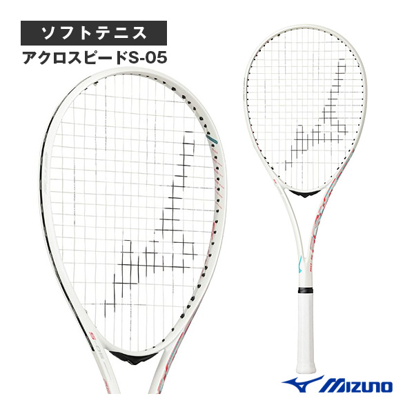 ミズノ ソフトテニスラケット ]アクロスピードS-05 ACROSPEED S-05
