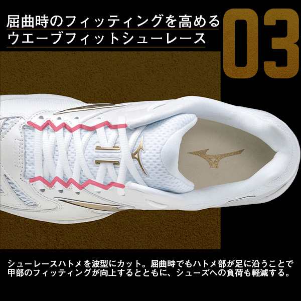 MIZUNO ミズノ公式 ウエーブファングPRO バドミントン ユニ