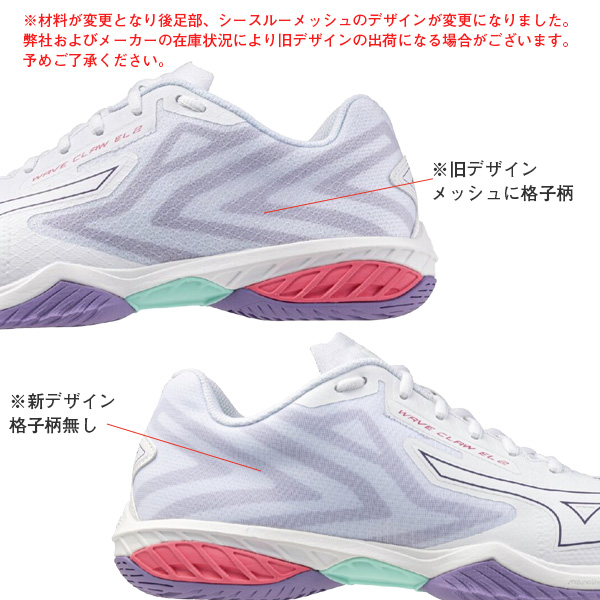 [ミズノ バドミントンシューズ ]ウエーブクローEL2フィット WAVE CLAW EL 2 FIT ユニセックス 71GA2582_4