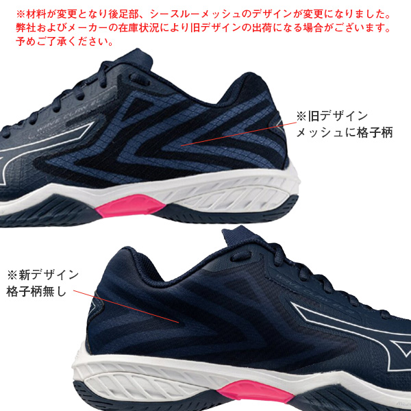 ミズノ バドミントンシューズ ]ウエーブクローEL2 WAVE CLAW EL 2 ユニ
