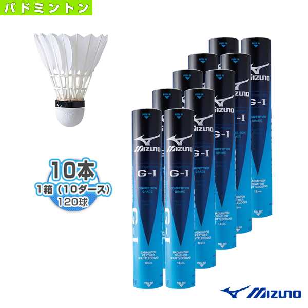 YONEX シャトル ニューオフィシャル F-80 1箱（10ダース） f80