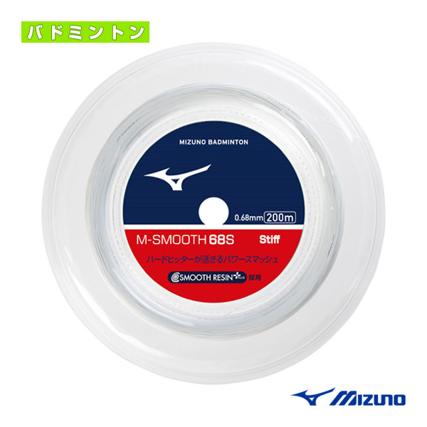 200m ミズノ メンズ レディース エムスムース M-SMOOTH 65H