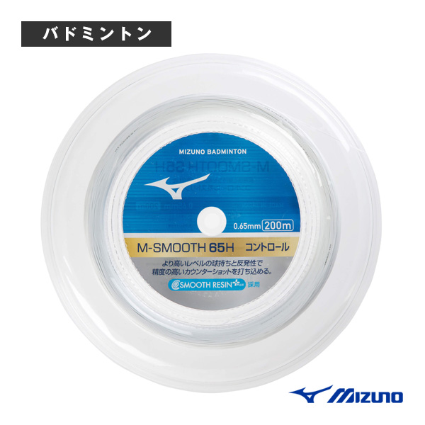 シマノ ЯⅠ 景仙 桔梗 （ けいせん ききょう ） 9尺 2.7m ロッド