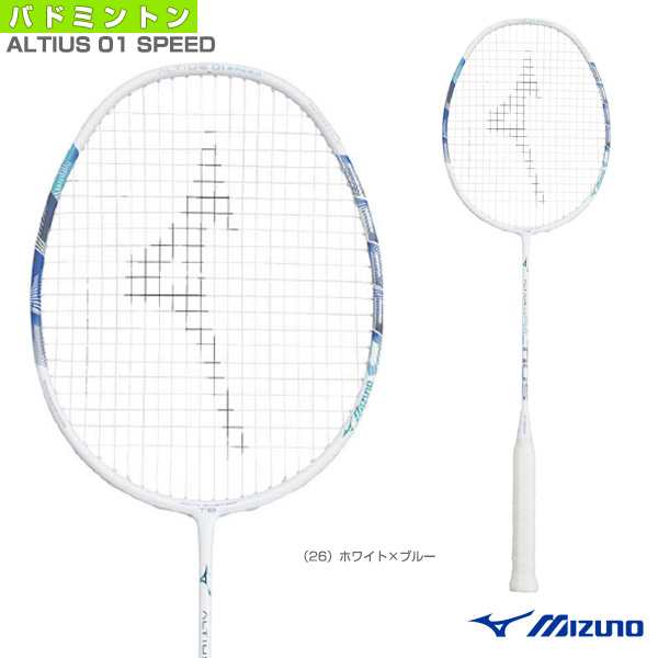 MIZUNO altius 01 speed