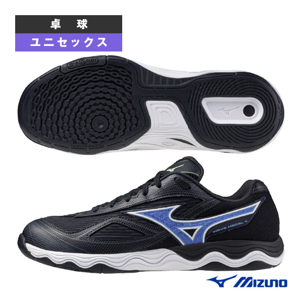 [ミズノ 卓球シューズ ]ウエーブメダル7 WAVE MEDAL 7 ユニセックス 81GA2315