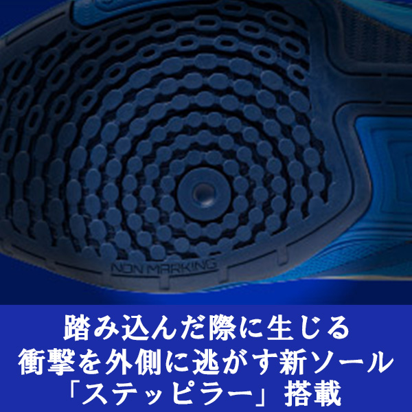 [ミズノ 卓球シューズ ]ウエーブメダル NEO／WAVE MEDAL NEO／ユニセックス（81GA2325）_6