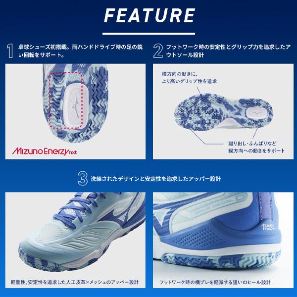 [ミズノ 卓球シューズ ]ウエーブメダル8 WAVE MEDAL 8 ユニセックス 81GA2582_5