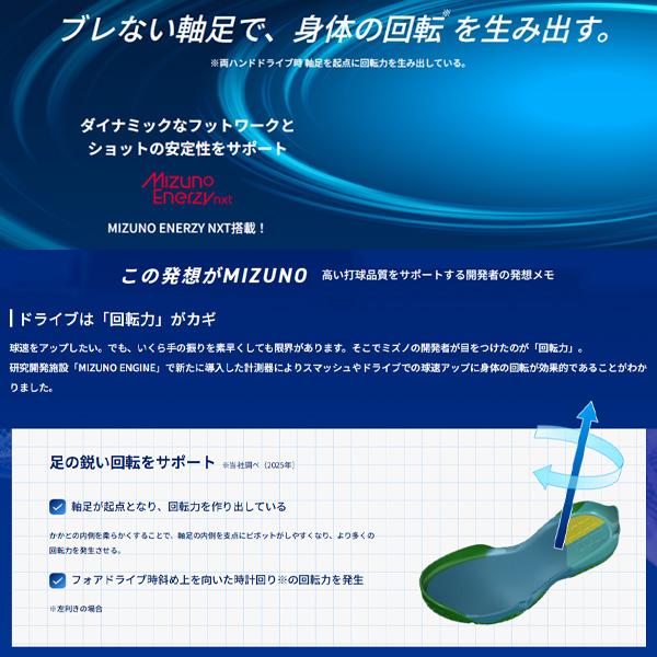[ミズノ 卓球シューズ ]ウエーブメダル8 WAVE MEDAL 8 ユニセックス 81GA2582_6