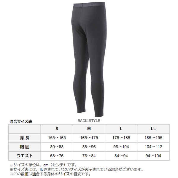 ミズノ オールスポーツアンダーウェア ブレスサーモアンダーウエア/厚手 for アクティブ/クルーネック長袖シャツ/レディース『C2JAA841』 ミズノ オールスポーツ アンダーウェア]ブレスサーモアンダーウエア