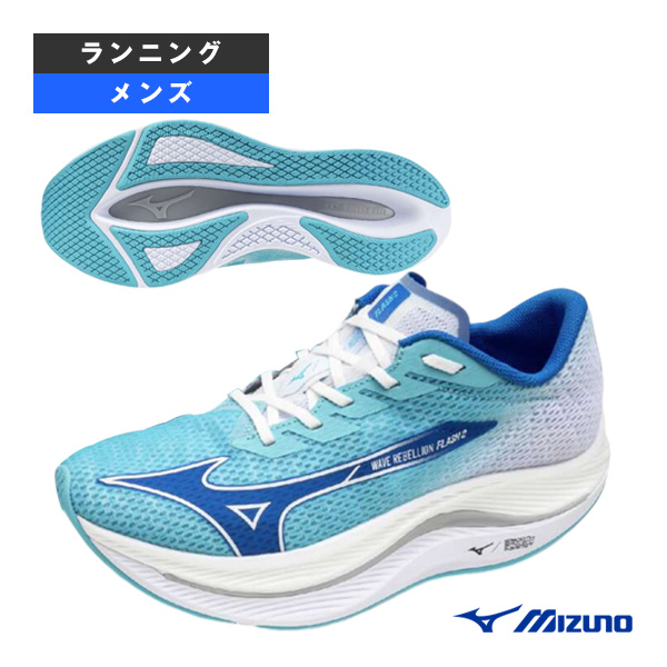 [ミズノ ランニングシューズ]ウエーブリベリオンフラッシュ2 WAVE REBELLION FLASH2 メンズ J1GC2435の通販は 15,895円