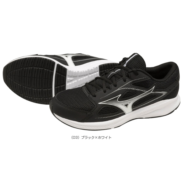 ミズノ ランニングシューズ ]マキシマイザー26 MAXIMIZER 26 ユニ