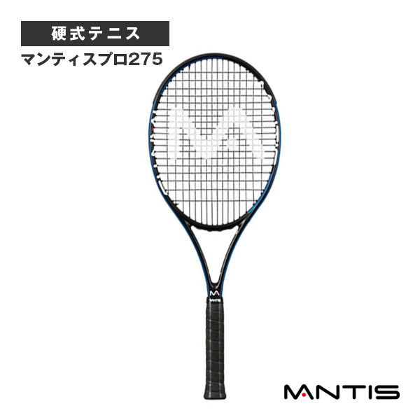 中古 テニスラケット マンティス マンティス プロ 275 lll 2018年モデル (G3)MANTIS MANTIS PRO 275 lll 2018 中古】マンティス マンティス プロ 275 lll 2018年モデルMANTIS