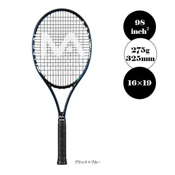 マンティス テニス ラケット Mantis Pro 275 Iii マンティス プロ 275 スリー Mnt 275 3 の通販はau Pay マーケット ラケットプラザ