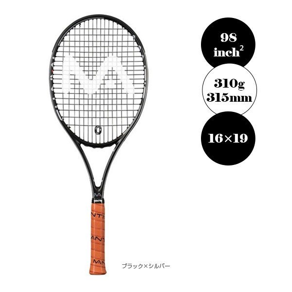 マンティス テニス ラケット]MANTIS PRO 310 III／マンティス プロ