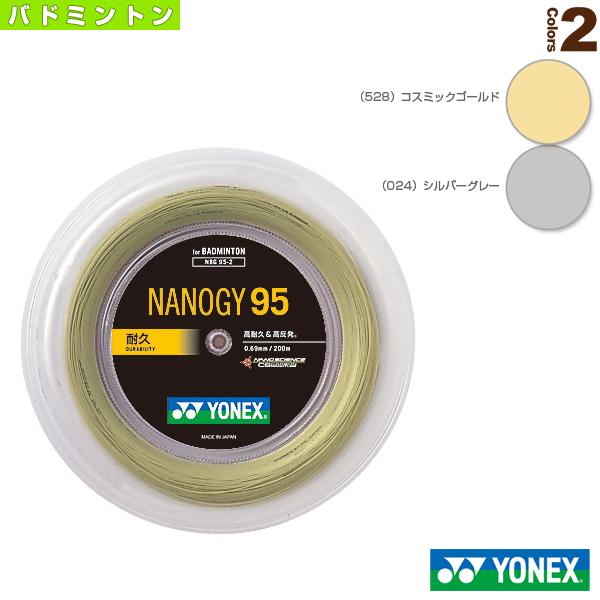 YONEX NANOGY 95 バドミントンガット 100m ゴールド