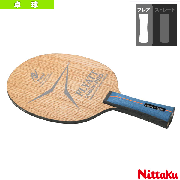 [ニッタク 卓球ラケット ]フライアットカーボンプロ FLYATT CARBON PRO フレア NC-0371