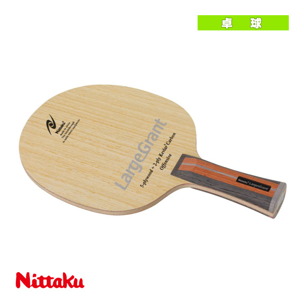 [ニッタク 卓球ラケット ]ラージグラント LARGEGRANT フレア NC-0482