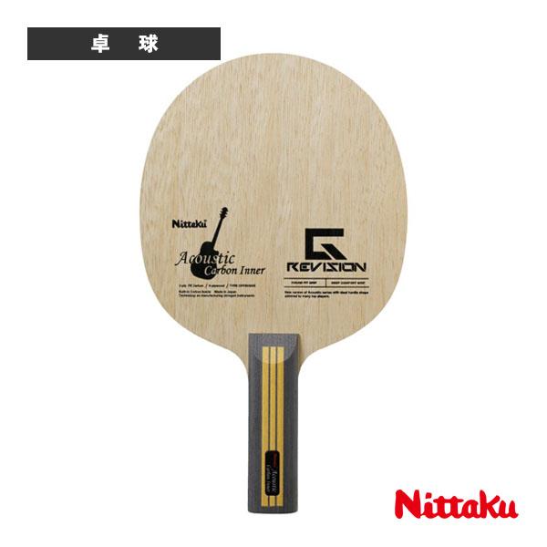 [ニッタク 卓球ラケット ]アコースティックカーボンインナーG-REVISION ACOUSTIC CARBON INNER G-REVISION ストレート NC-0496