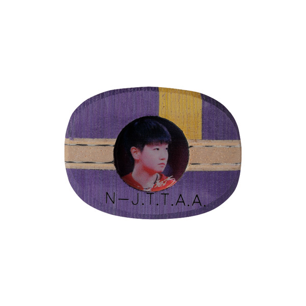 [ニッタク 卓球ラケット]キョウヒョウ颯／HURRICANE SUN／フレア（NC-0503）の通販は