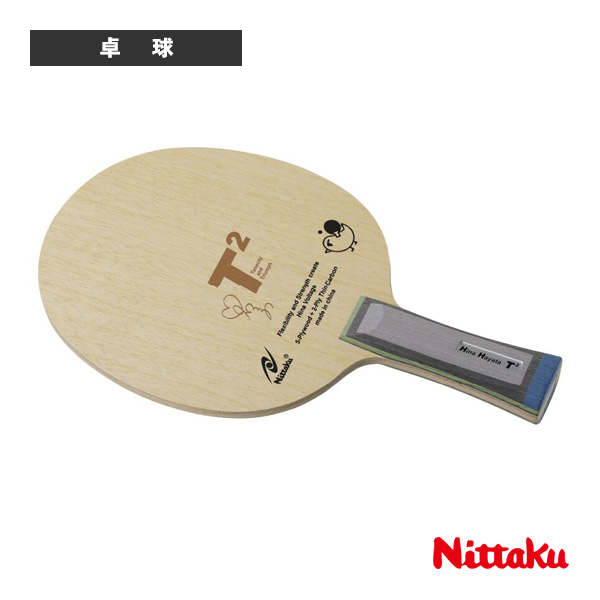 [ニッタク 卓球ラケット ]早田ひな HINA HAYATA T2 フレア NC-0513