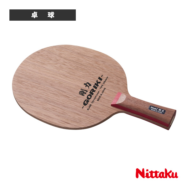 [ニッタク 卓球ラケット ]剛力C GORIKI C 中国式ペン NE-6416