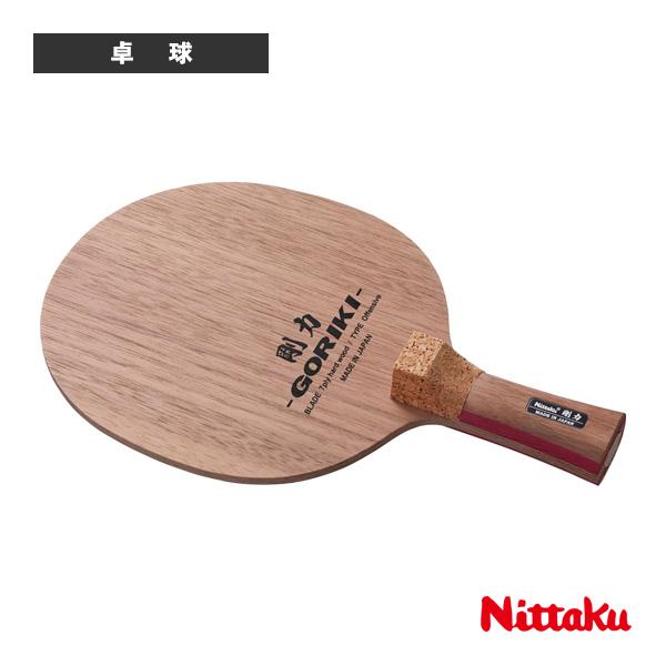 [ニッタク 卓球ラケット ]剛力J GORIKI J 日本式丸型ペン NE-6418