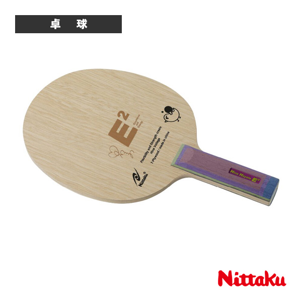 [ニッタク 卓球ラケット ]早田ひな HINA HAYATA E2 ストレート NE-6427
