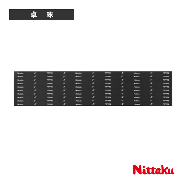 [ニッタク 卓球アクセサリ・小物 ]得用ガードテープ2 ECONOMY EDGE GUARD 2 NL-9269