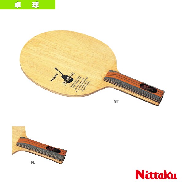 [ニッタク 卓球 ラケット]アコースティック／ACOUSTIC（NE-6759／NE-6760） 12,197円