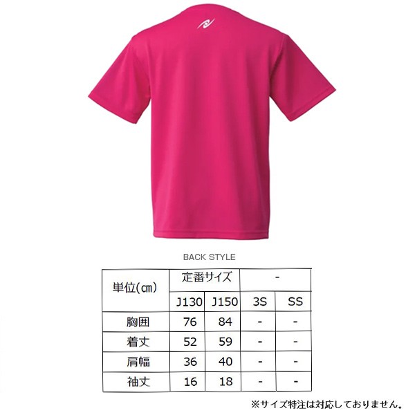 ニッタク 卓球ウェア（ジュニア）]ドライTシャツ／ジュニア（NX-2062）の通販はau PAY マーケット ラケットプラザ au PAY  マーケット－通販サイト