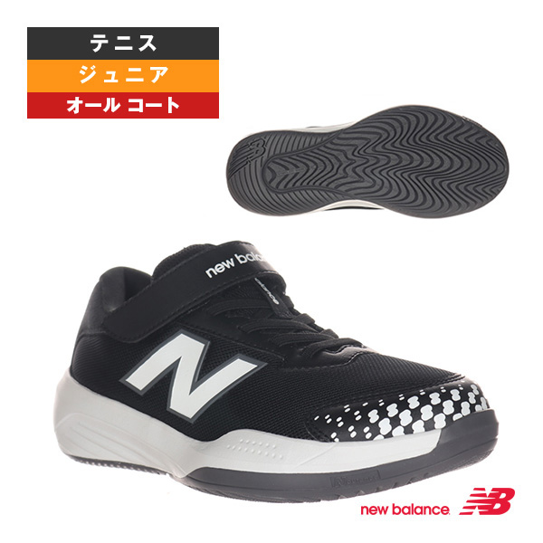 [ニューバランス テニスシューズ]996／W（標準〜やや幅広）／オールコート用／ジュニア（KCV996）