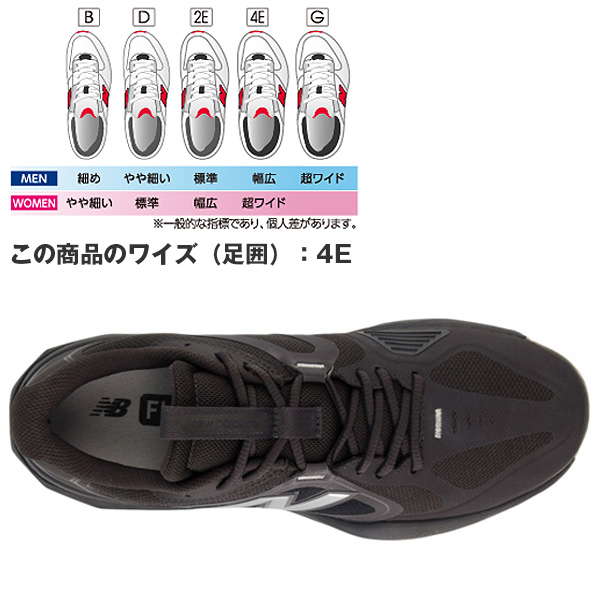 [ニューバランス テニスシューズ ]フューエルセル796 FUELCELL 796 v5 O 4E （幅広） オムニ クレーコート用 メンズ M7963H34E_1