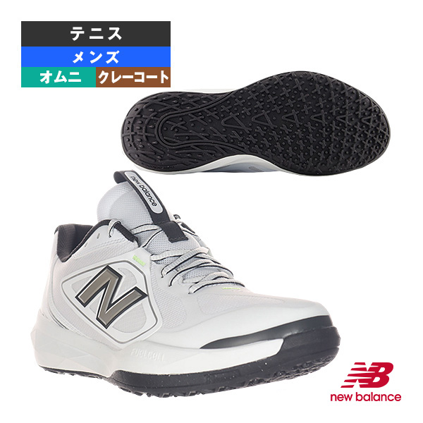 [ニューバランス テニスシューズ ]フューエルセル796 FUELCELL 796 v5 O 4E （幅広） オムニ クレーコート用 メンズ M79652M4E