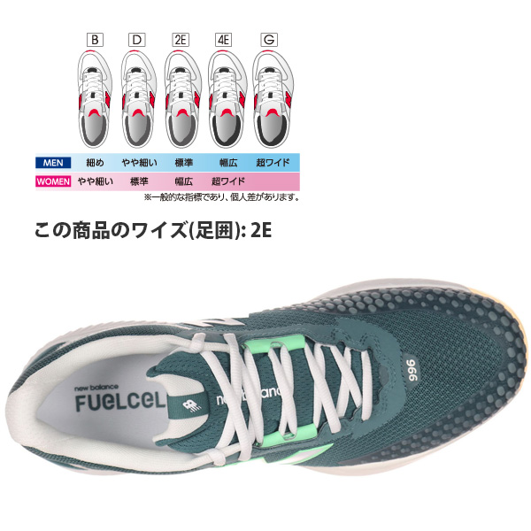 ニューバランス] テニスシューズ 996 オールコート ハードコート フューエルセル MCH996 メンズ ニューバランス NEW BALANCE  テニスシューズ メンズ Fuelcell 996 v6 H MCH996U62E ニューバランス] テニスシューズ 996 オールコート ハードコート  フューエルセル MCH996 ... [ニューバランス] テニスシューズ 996 オールコート ハードコート フューエルセル MCH996 メンズ