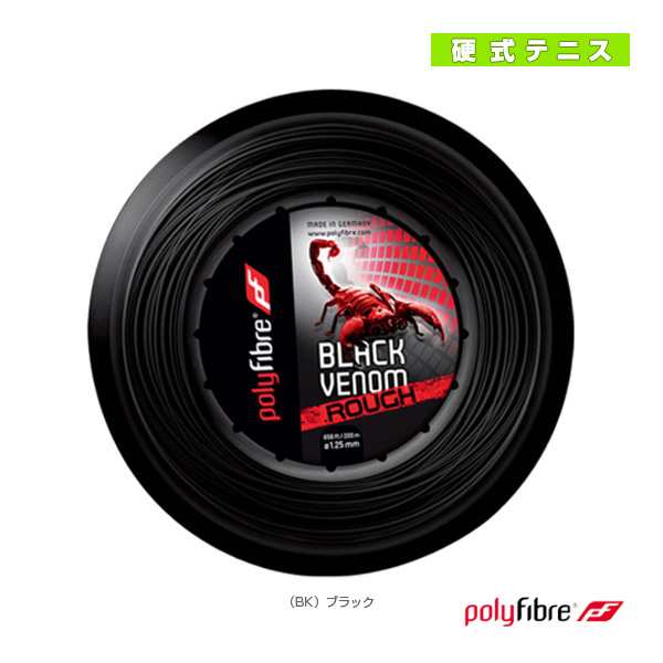割引価格の商品 [ポリファイバー テニス ストリング（ロール他）]Black Venom Rough 200m／ブラックヴェノム  ラフ（PF0872BK）