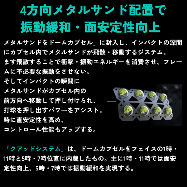 [プロケネックス テニスラケット ]ケーアイキュープラス30 バージョン23 Ki Qplus 30 ver.23 Kinetic Qplusシリーズ CO-14614_10