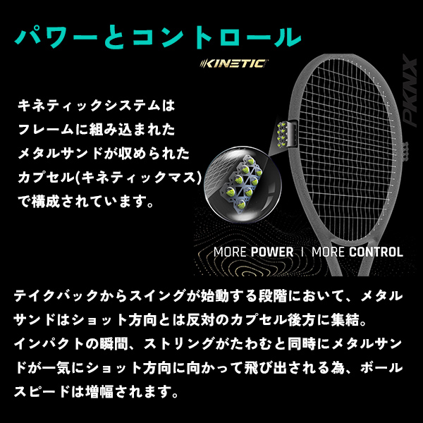 [プロケネックス テニスラケット ]ブラックエース285 Black Ace 285 CO-15125_10