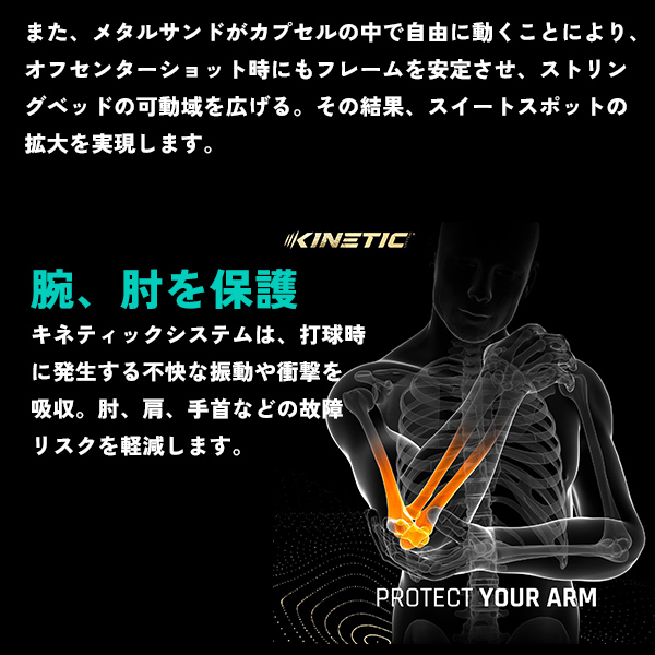 [プロケネックス テニスラケット ]ブラックエース300 Black Ace 300 CO-15126_11