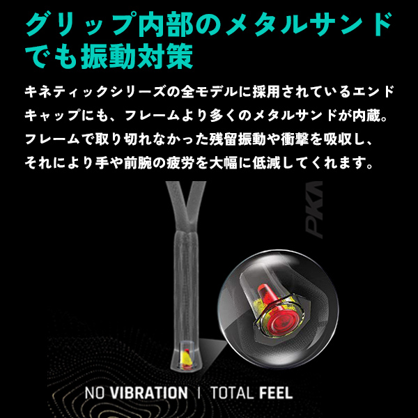 [プロケネックス テニスラケット ]ブラックエース300 Black Ace 300 CO-15126_13