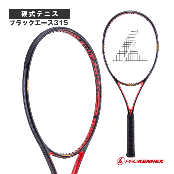 [プロケネックス テニスラケット ]ブラックエース315 Black Ace 315 CO-15127