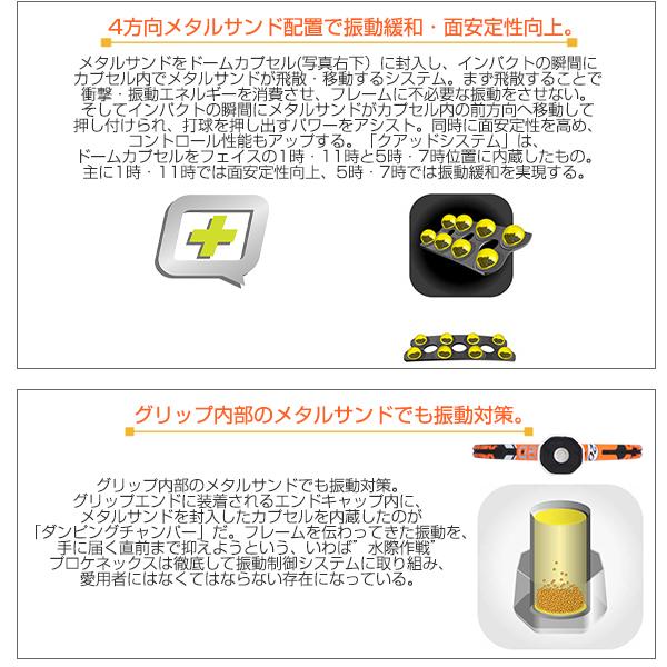 [プロケネックス テニスラケット ]ケーアイキュープラス20 バージョン21 Ki Q＋20 ver.21 Kinetic Qplusシリーズ CO-15141_9