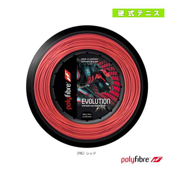 [ポリファイバー テニスストリング（ロール他）]EVOLUTION／エボリューション 200m（PF1272RE／PF1282RE）