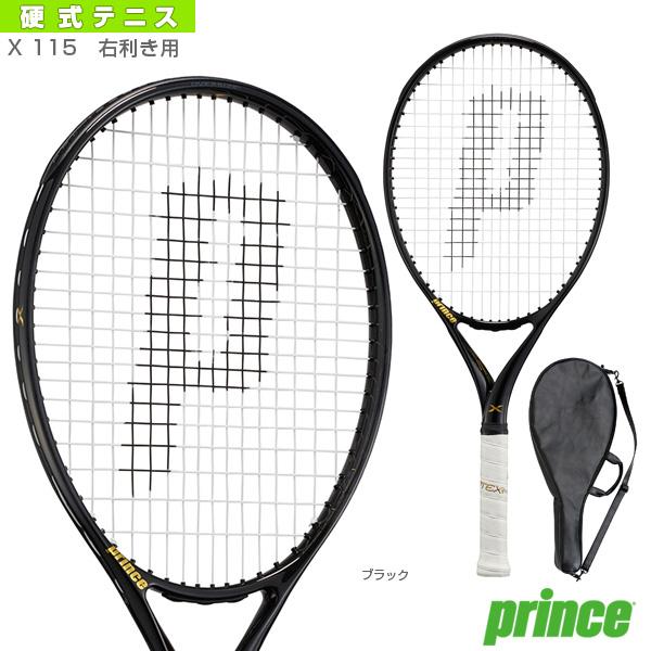プリンス エックス 115 236g prince 硬式テニスラケット 右利き用 PRINCE X 115 - Prince プリンステニス公式サイト