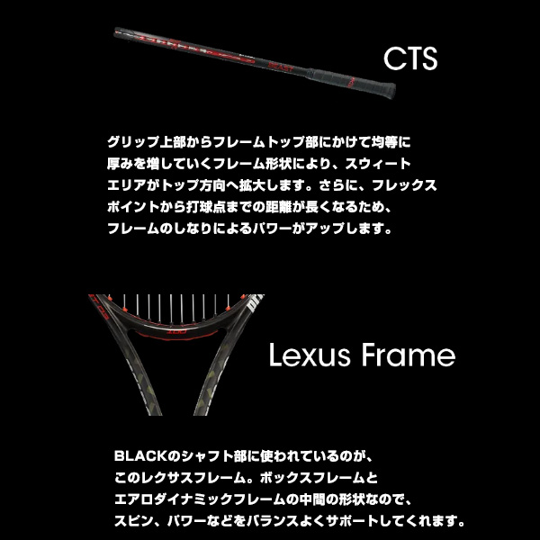 [プリンス テニスラケット ]BEAST MAX 100／ビースト マックス 100／275g（7TJ160）_10