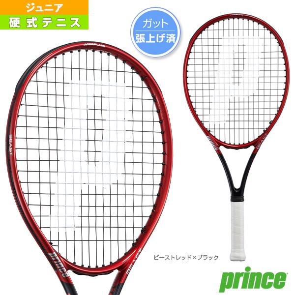 [プリンス テニスラケット ]ビースト25 BEAST25 張上済ラケット ジュニア 7TJ162