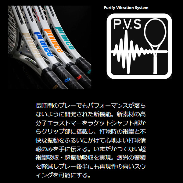 [プリンス テニスラケット ]ツアー100 TOUR 100 290g 7TJ174_9