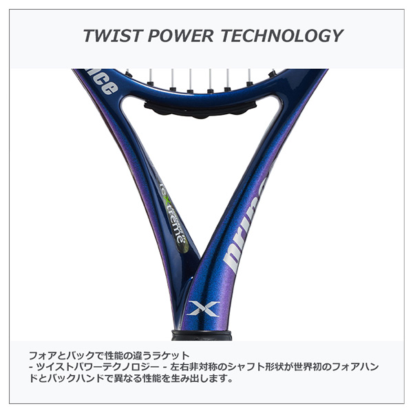[プリンス テニスラケット ]エックス100 X100 右利き用 7TJ180_7