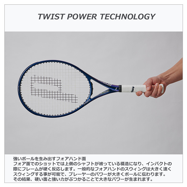 [プリンス テニスラケット ]エックス100 X100 右利き用 7TJ180_8