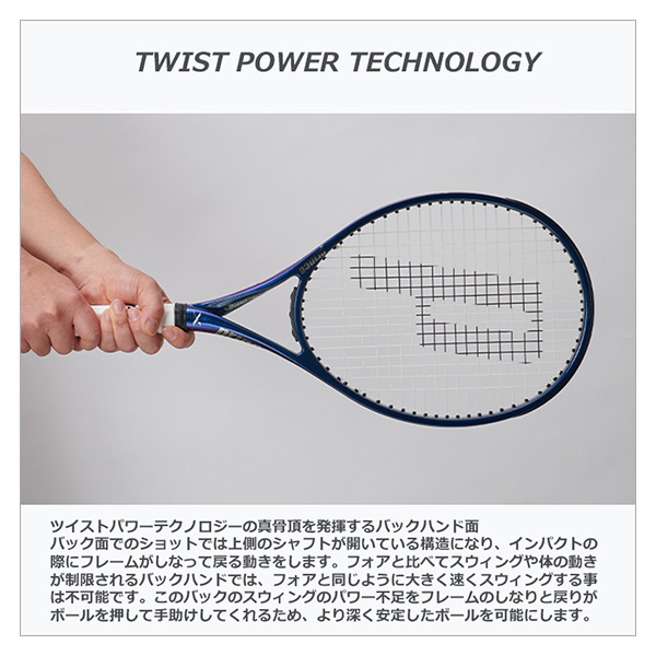 [プリンス テニスラケット ]エックス105 X105 290g 右利き用 7TJ182_9